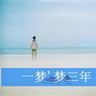 金枝欲孽2